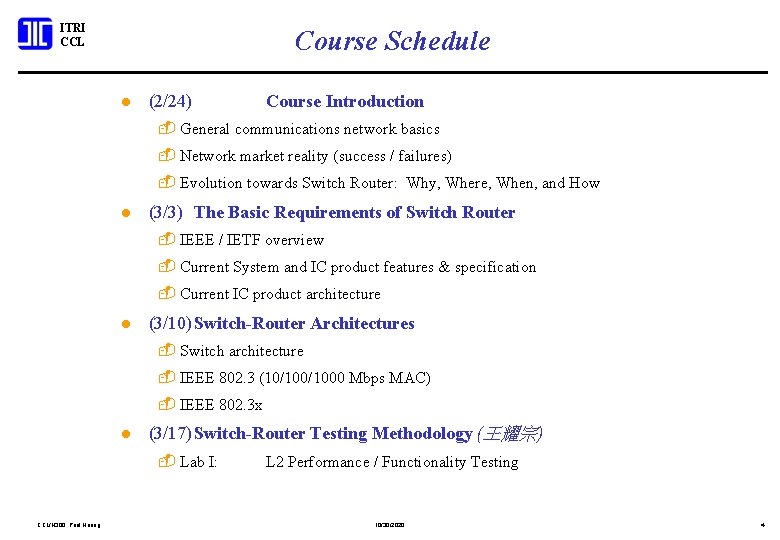 ITRI CCL Course Schedule l (2/24) Course Introduction - General communications network basics -