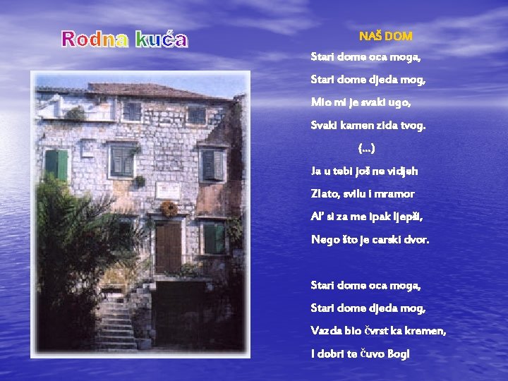 NAŠ DOM Stari dome oca moga, Stari dome djeda mog, Mio mi je svaki NAŠ DOM Stari dome oca moga, Stari dome djeda mog, Mio mi je svaki