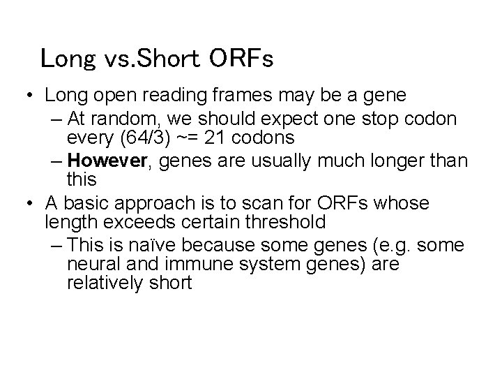 Long vs. Short ORFs • Long open reading frames may be a gene –