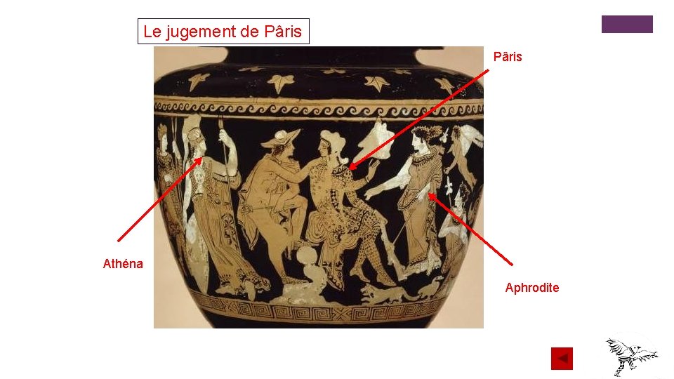 Le jugement de Pâris Athéna Aphrodite Le jugement de Pâris Athéna Aphrodite