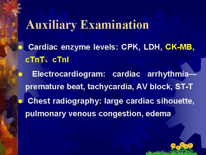Auxiliary Examination ® Cardiac enzyme levels: CPK, LDH, CK-MB, c. Tn. T、c. Tn. I