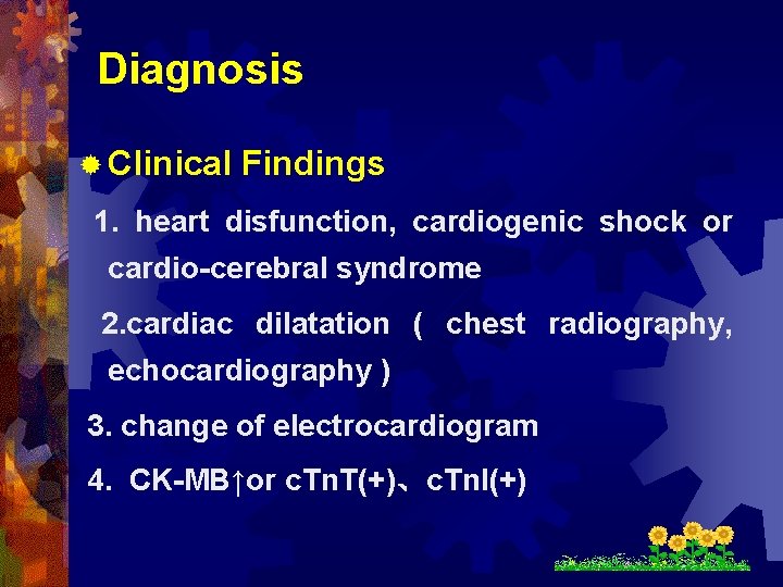 Diagnosis ® Clinical Findings 1. heart disfunction, cardiogenic shock or cardio-cerebral syndrome 2. cardiac