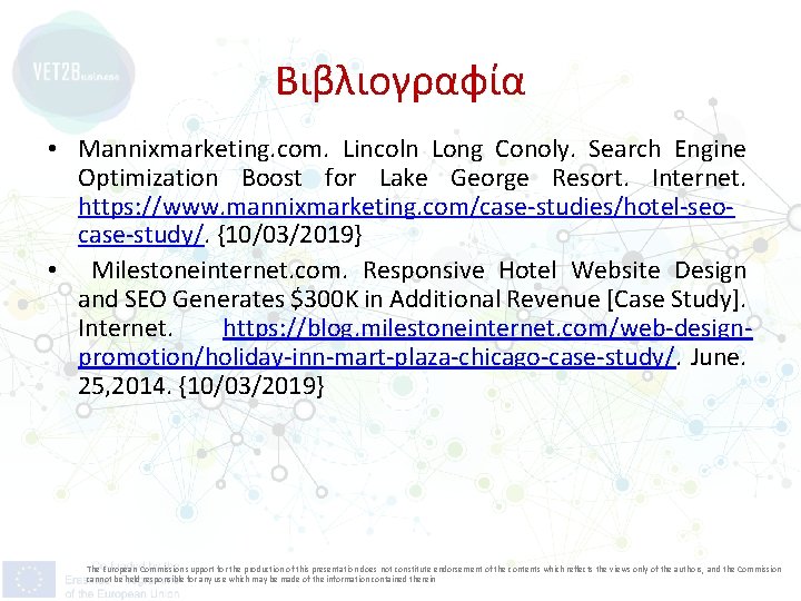 Βιβλιογραφία • Mannixmarketing. com. Lincoln Long Conoly. Search Engine Optimization Boost for Lake George