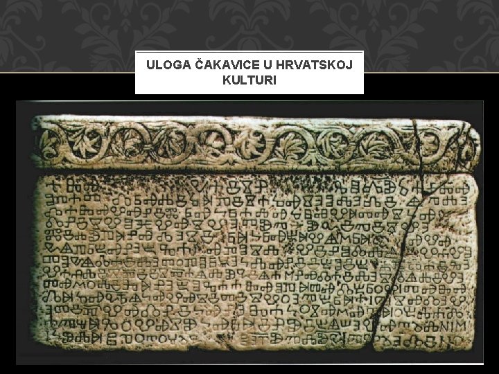 ULOGA ČAKAVICE U HRVATSKOJ KULTURI najstariji hrvatski jezični spomenici na čakavici 