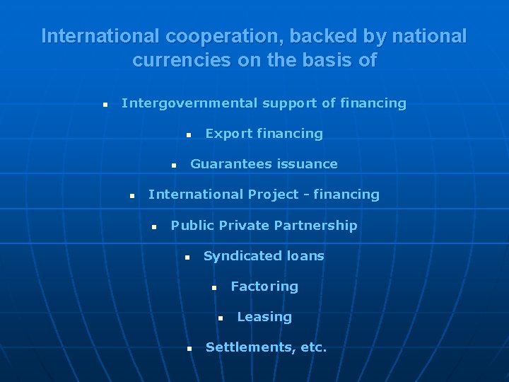 International cooperation, backed by national currencies on the basis of n Intergovernmental support of