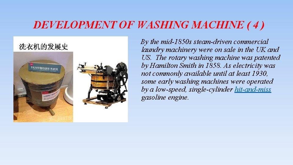 DEVELOPMENT OF WASHING MACHINE ( 4 ) By the mid-1850 s steam-driven commercial laundry