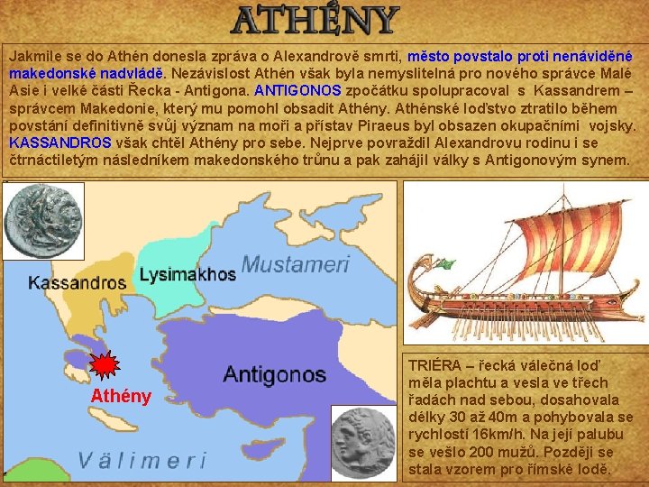 Jakmile se do Athén donesla zpráva o Alexandrově smrti, město povstalo proti nenáviděné makedonské