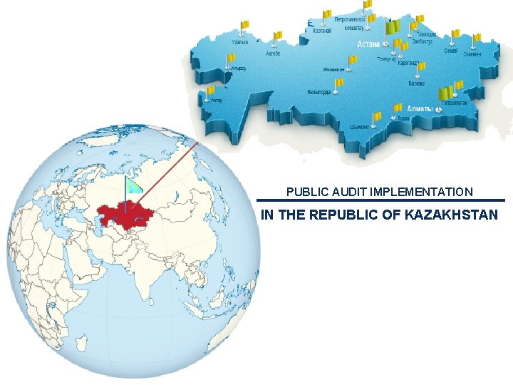 PUBLIC AUDIT IMPLEMENTATION IN THE REPUBLIC OF KAZAKHSTAN 