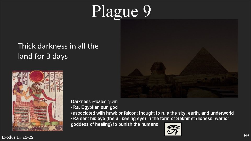 Plague 9 Thick darkness in all the land for 3 days Darkness Hosek חושך