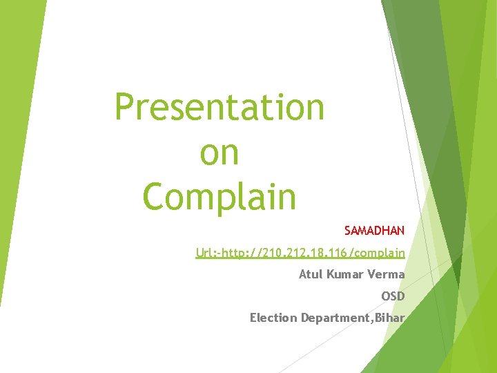 Presentation on Complain SAMADHAN Url: -http: //210. 212. 18. 116/complain Atul Kumar Verma OSD