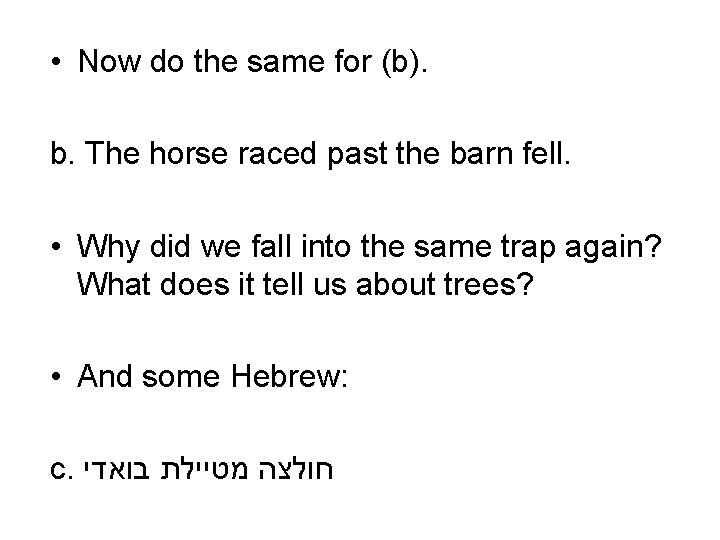  • Now do the same for (b). b. The horse raced past the