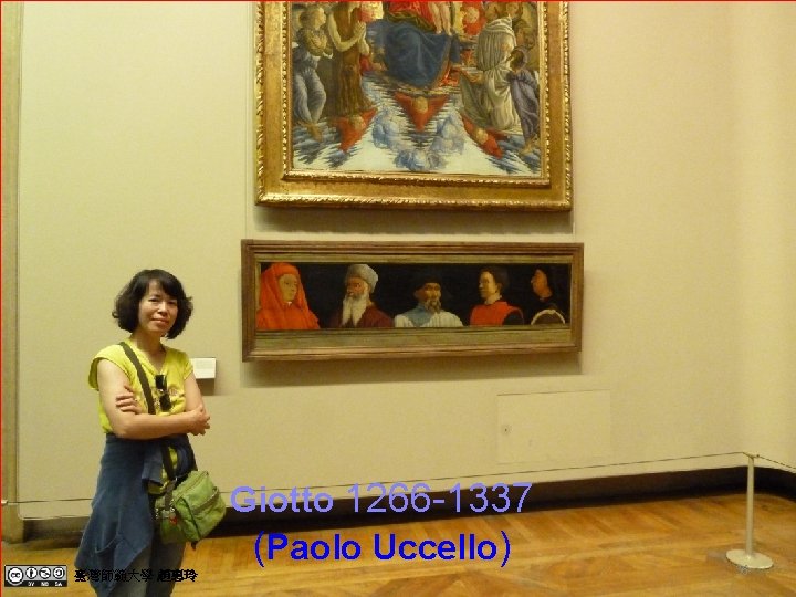 Giotto 1266 -1337 (Paolo Uccello) 臺灣師範大學 趙惠玲 36 