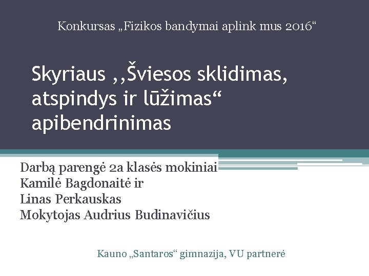 Konkursas „Fizikos bandymai aplink mus 2016“ Skyriaus , , Šviesos sklidimas, atspindys ir lūžimas“