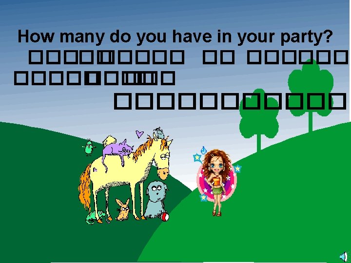 How many do you have in your party? ����� ��� ������ 