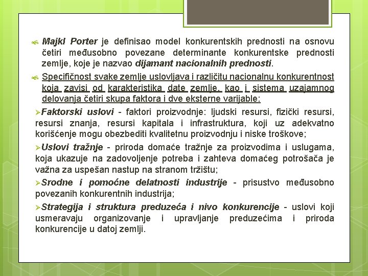 Majkl Porter je definisao model konkurentskih prednosti na osnovu četiri međusobno povezane determinante konkurentske