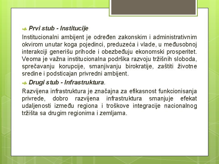 Prvi stub - Institucije Institucionalni ambijent je određen zakonskim i administrativnim okvirom unutar koga