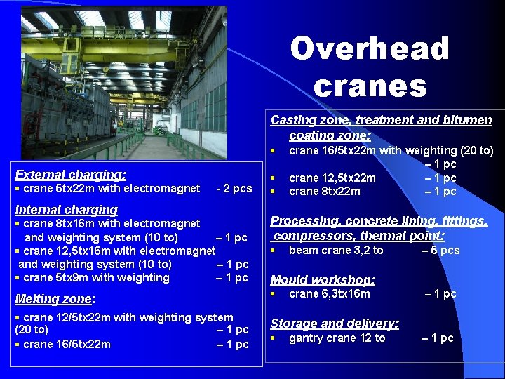Overhead cranes Casting zone, treatment and bitumen coating zone: § External charging: § crane