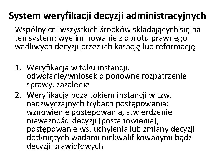 System weryfikacji decyzji administracyjnych Wspólny cel wszystkich środków składających się na ten system: wyeliminowanie