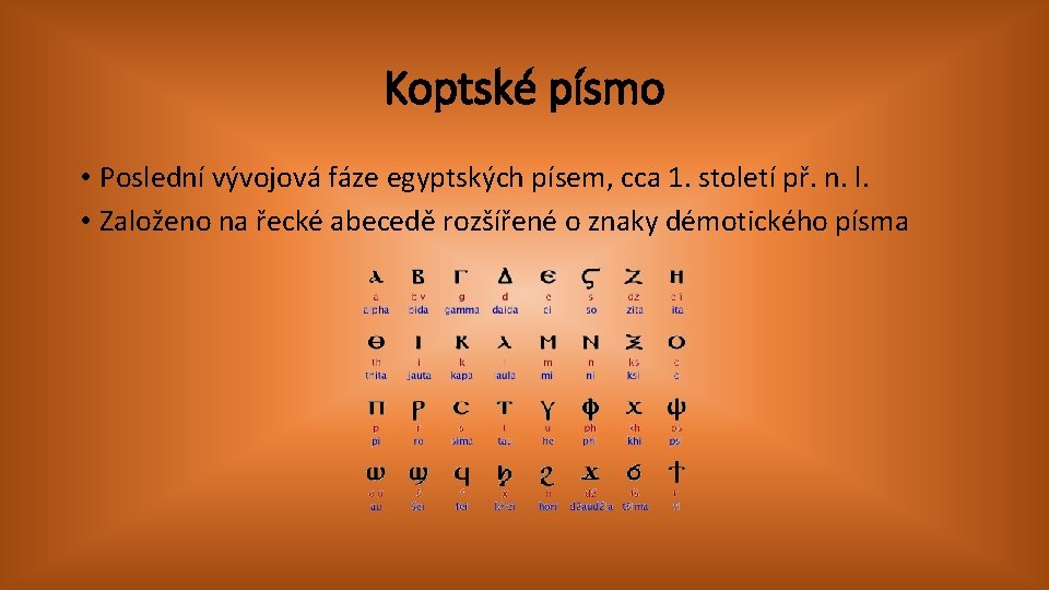 Koptské písmo • Poslední vývojová fáze egyptských písem, cca 1. století př. n. l.