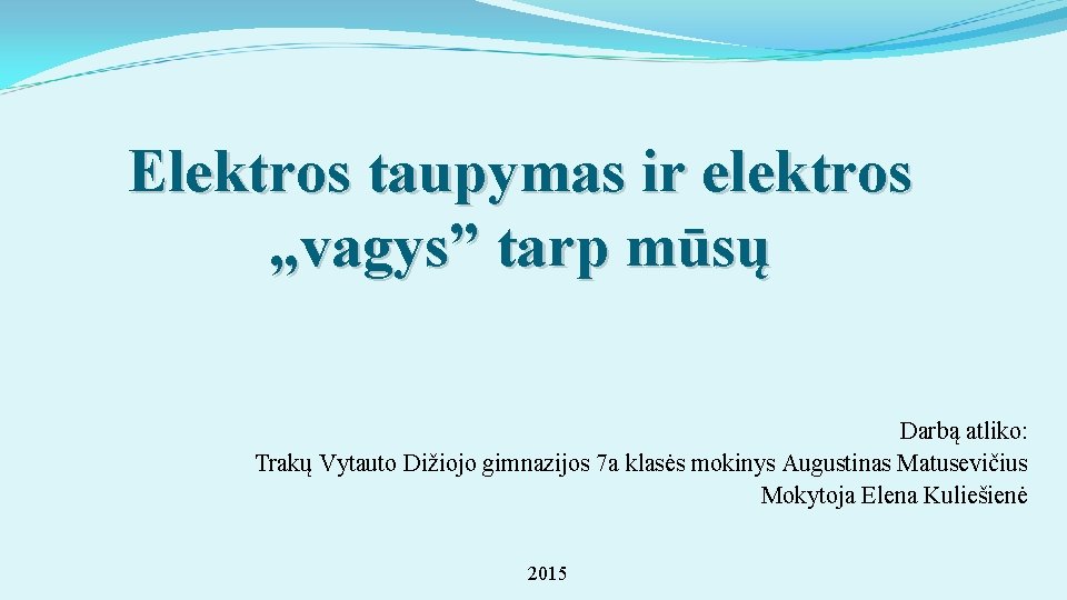 Elektros taupymas ir elektros „vagys” tarp mūsų Darbą atliko: Trakų Vytauto Dižiojo gimnazijos 7