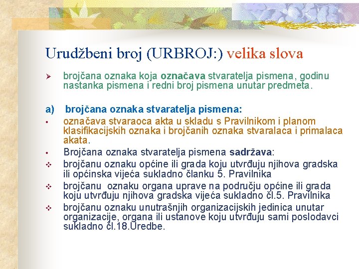 Urudžbeni broj (URBROJ: ) velika slova Ø brojčana oznaka koja označava stvaratelja pismena, godinu Urudžbeni broj (URBROJ: ) velika slova Ø brojčana oznaka koja označava stvaratelja pismena, godinu