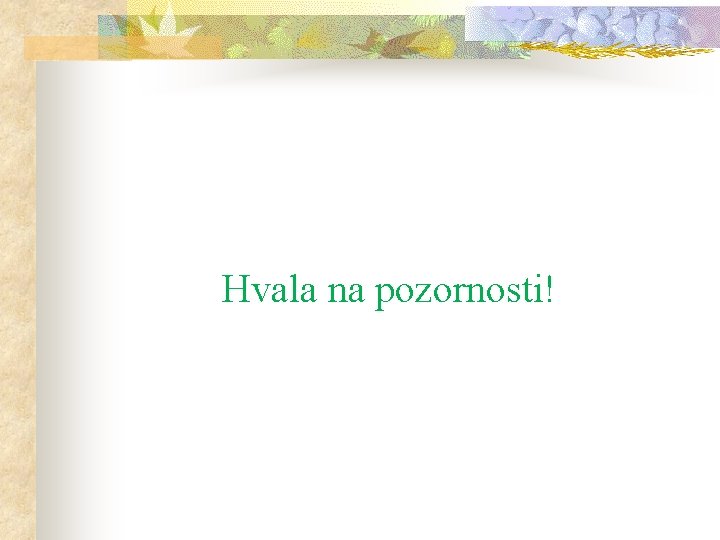 Hvala na pozornosti! Hvala na pozornosti!