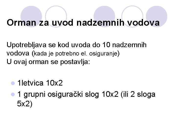 Orman za uvod nadzemnih vodova Upotrebljava se kod uvoda do 10 nadzemnih vodova (kada