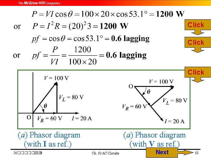 Click (a) Phasor diagram (with I as ref. ) 30������� 2020 (a) Phasor diagram