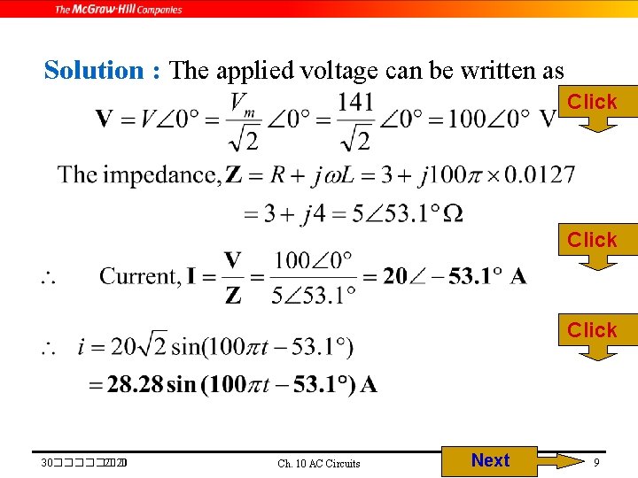 Solution : The applied voltage can be written as Click 30������� 2020 Ch. 10