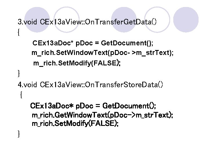 3. void CEx 13 a. View: : On. Transfer. Get. Data() { CEx 13 3. void CEx 13 a. View: : On. Transfer. Get. Data() { CEx 13