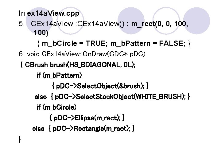 In ex 14 a. View. cpp 5. CEx 14 a. View: : CEx 14 In ex 14 a. View. cpp 5. CEx 14 a. View: : CEx 14
