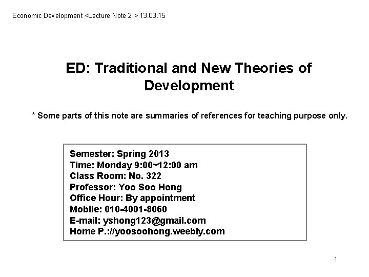 Economic Development <Lecture Note 2 > 13. 03. 15 ED: Traditional and New Theories