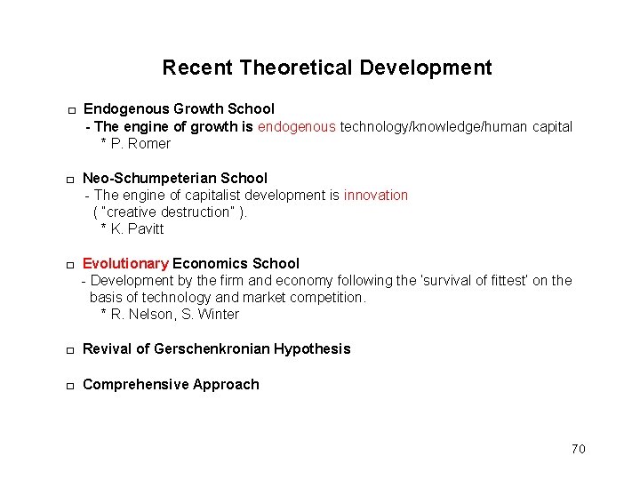 Recent Theoretical Development □ Endogenous Growth School - The engine of growth is endogenous