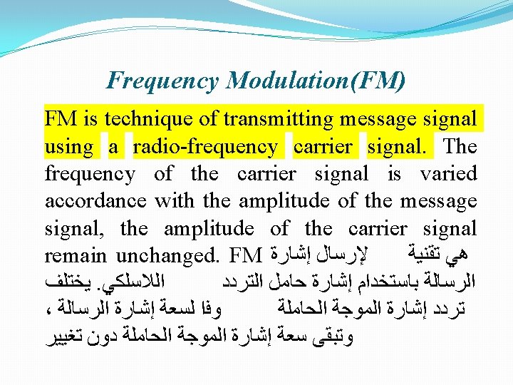 Frequency Modulation(FM) FM is technique of transmitting message signal using a radio-frequency carrier signal.