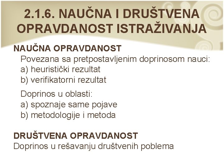 2. 1. 6. NAUČNA I DRUŠTVENA OPRAVDANOST ISTRAŽIVANJA NAUČNA OPRAVDANOST Povezana sa pretpostavljenim doprinosom