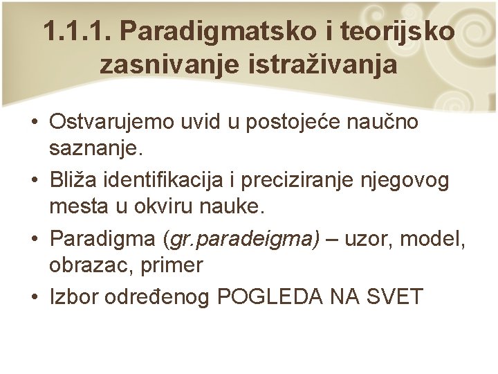 1. 1. 1. Paradigmatsko i teorijsko zasnivanje istraživanja • Ostvarujemo uvid u postojeće naučno 1. 1. 1. Paradigmatsko i teorijsko zasnivanje istraživanja • Ostvarujemo uvid u postojeće naučno