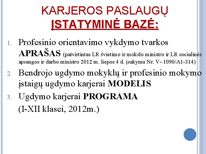 KARJEROS PASLAUGŲ ĮSTATYMINĖ BAZĖ: 1. Profesinio orientavimo vykdymo tvarkos APRAŠAS (patvirtintas LR švietimo ir