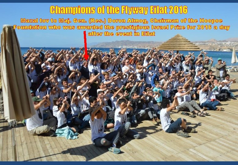 Champions of the Flyway Eilat 2016 Mazal tov to Maj. Gen. (Res. ) Doron