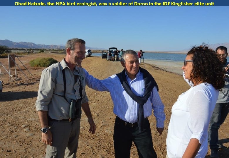 Ohad Hatzofe, the NPA bird ecologist, was a soldier of Doron in the IDF