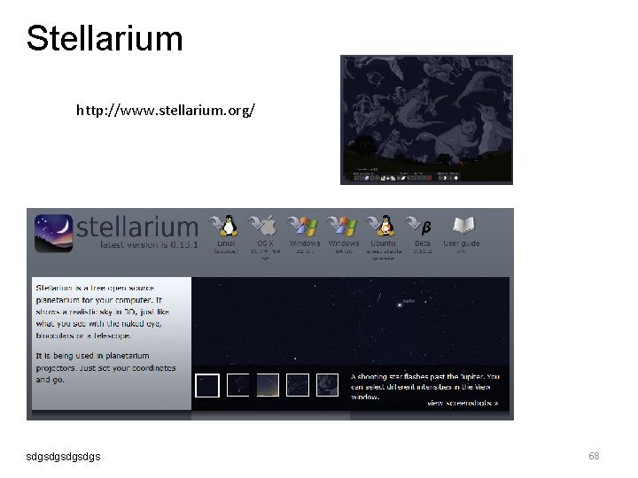 Stellarium http: //www. stellarium. org/ sdgsdgs 68 