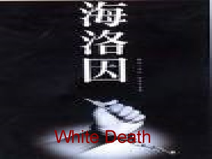 White Death 