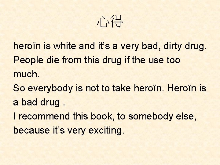 心得 heroïn is white and it’s a very bad, dirty drug. People die from