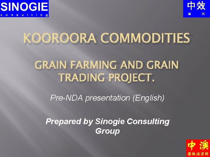 KOOROORA COMMODITIES GRAIN FARMING AND GRAIN TRADING PROJECT. Pre-NDA presentation (English) Prepared by Sinogie