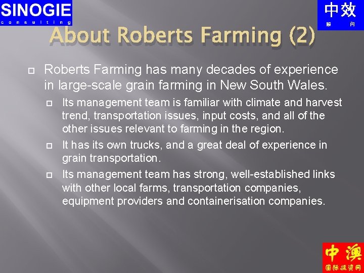 About Roberts Farming (2) Roberts Farming has many decades of experience in large-scale grain