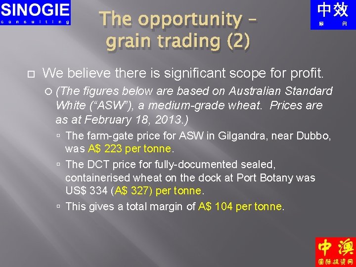 The opportunity – grain trading (2) We believe there is significant scope for profit.