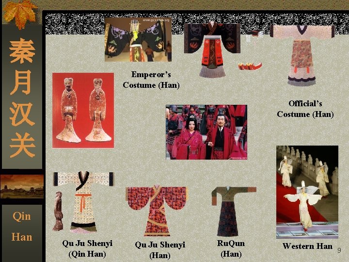 秦 月 汉 关 Emperor’s Costume (Han) Official’s Costume (Han) Qin Han Qu Ju