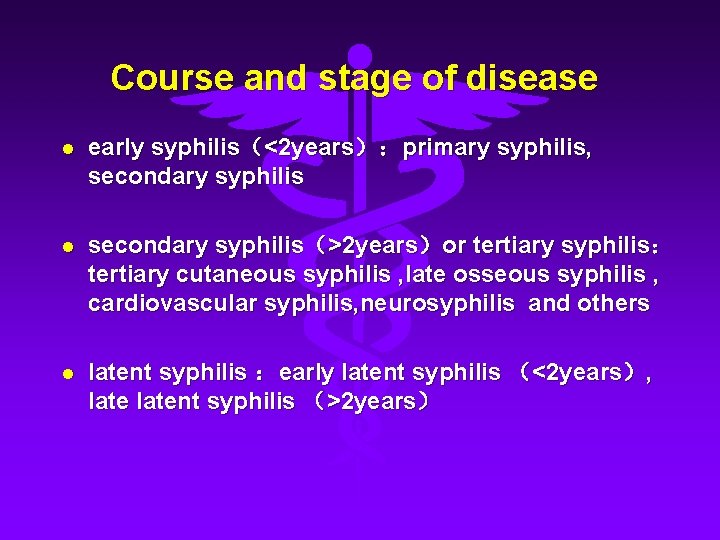 Course and stage of disease l early syphilis（<2 years）：primary syphilis, secondary syphilis l secondary