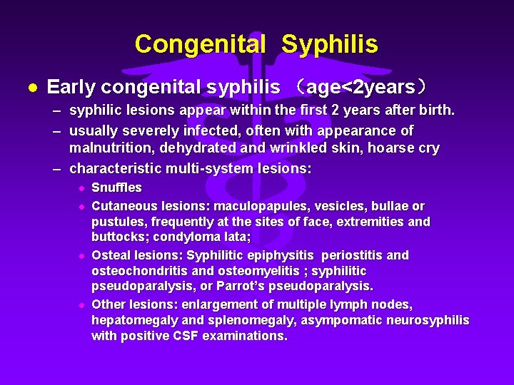 Congenital Syphilis l Early congenital syphilis （age<2 years） – syphilic lesions appear within the