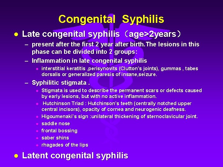 Congenital Syphilis l Late congenital syphilis（age>2 years） – present after the first 2 year