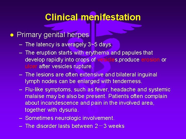 Clinical menifestation l Primary genital herpes – The latency is averagely 3~5 days. –